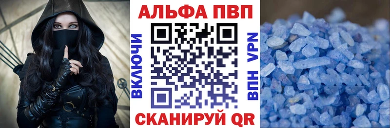 Виды наркоты Высоковск ГАШИШ  Псилоцибиновые грибы  Кокаин  KRAKEN как зайти  Меф  МДМА  Конопля  A-PVP 