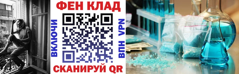 Amphetamine 98% Высоковск