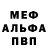 Альфа ПВП крисы CK Alla Semenyk