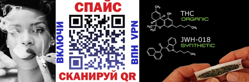 как найти закладки  Высоковск  KRAKEN ссылки  Бутират BDO 33% 