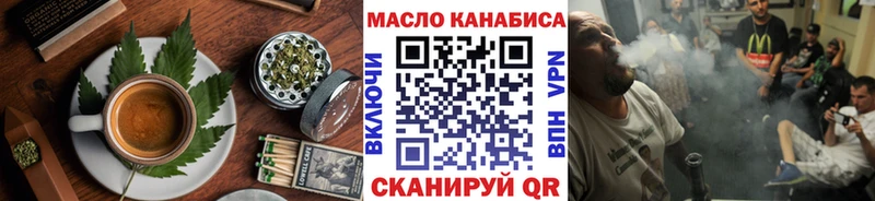 сайты даркнета Telegram  Высоковск  Canna-Cookies конопля 