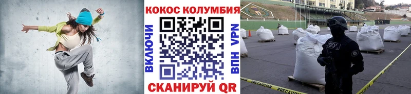COCAIN 98%  Высоковск 