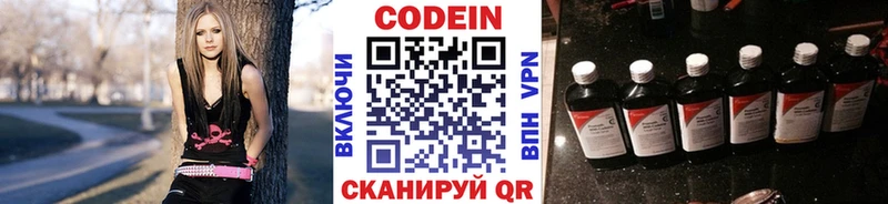 кракен онион  Высоковск  Codein напиток Lean (лин) 