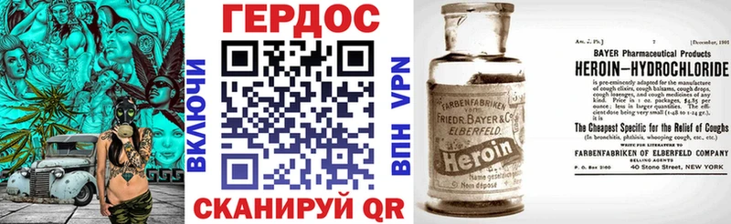 ГЕРОИН гречка  цены   Высоковск 