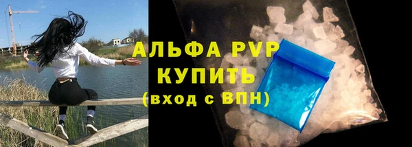 меф VHQ Волосово