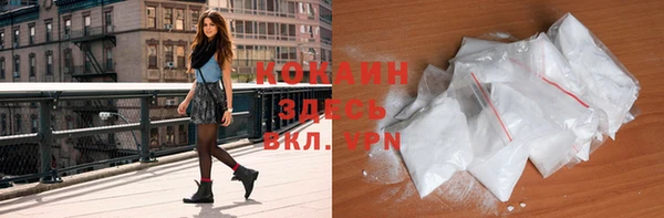 меф VHQ Волосово