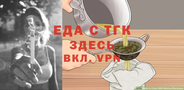 прущая мука Володарск