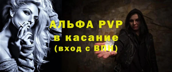 меф VHQ Волосово