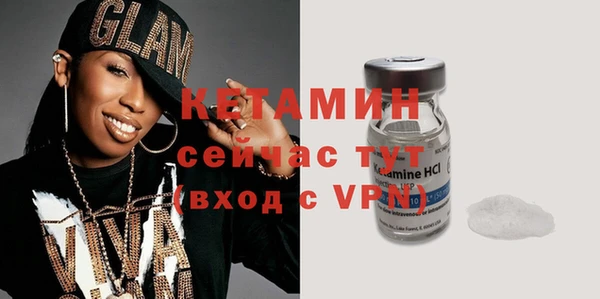 меф VHQ Волосово
