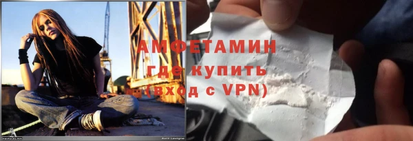 меф VHQ Волосово
