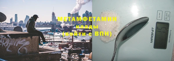 кокаин VHQ Волоколамск