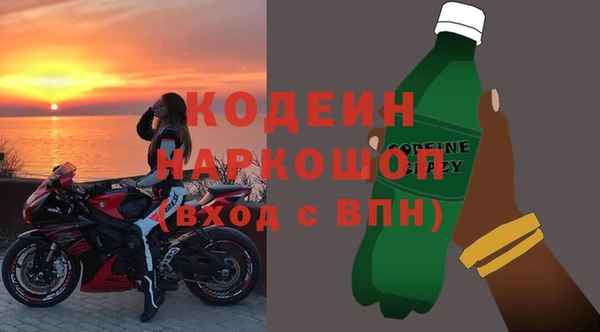 меф VHQ Волосово