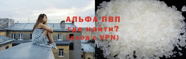 кокаин VHQ Волоколамск