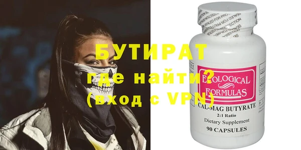 прущая мука Володарск