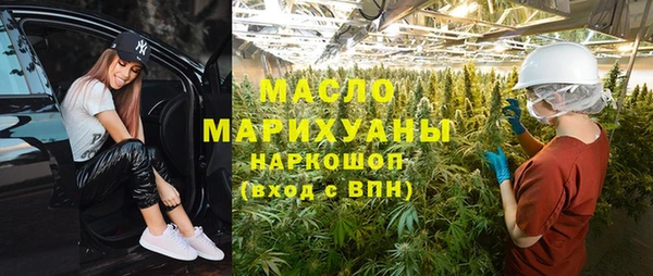 меф VHQ Волосово