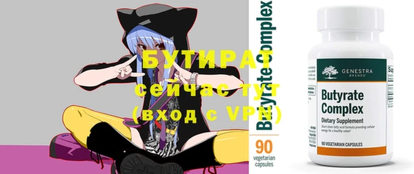 кокаин VHQ Волоколамск