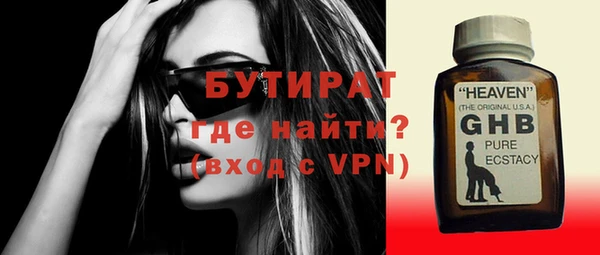 кокаин VHQ Волоколамск