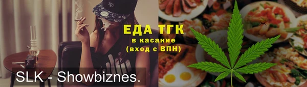 кокаин VHQ Волоколамск