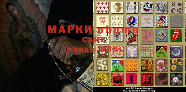 меф VHQ Волосово