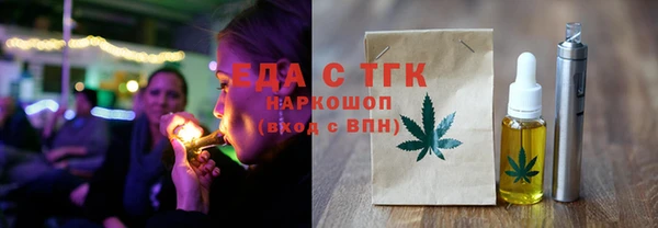меф VHQ Волосово