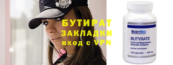 амфетамин Верхнеуральск