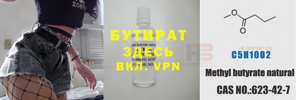 прущая мука Володарск