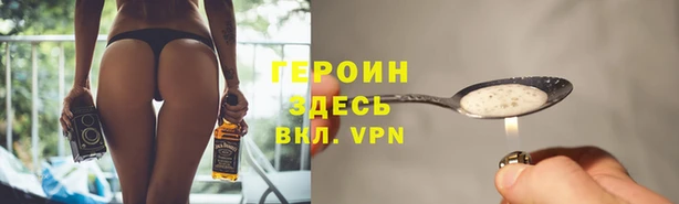 кокаин VHQ Волоколамск
