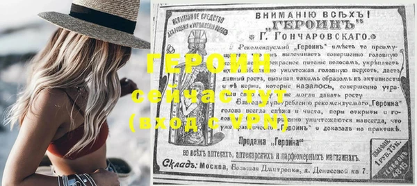 прущая мука Володарск
