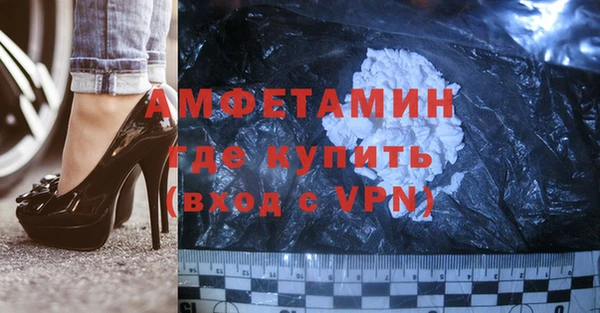 прущая мука Володарск