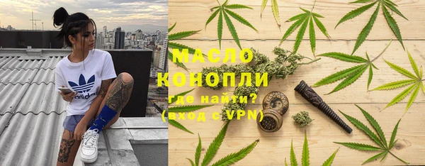 прущая мука Володарск