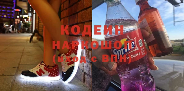 амфетамин Верхнеуральск
