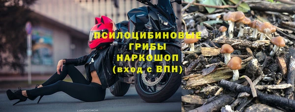 кокаин VHQ Волоколамск