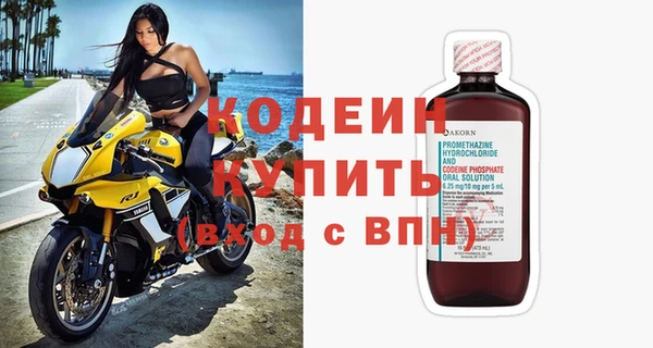 меф VHQ Волосово