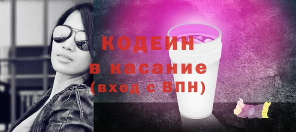кокаин VHQ Волоколамск