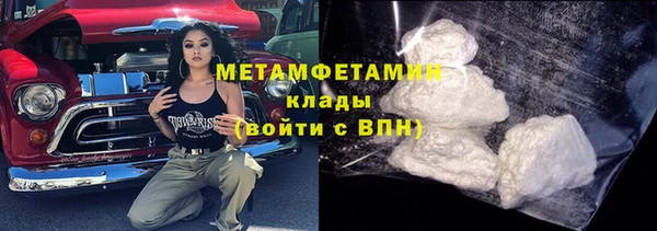 меф VHQ Волосово