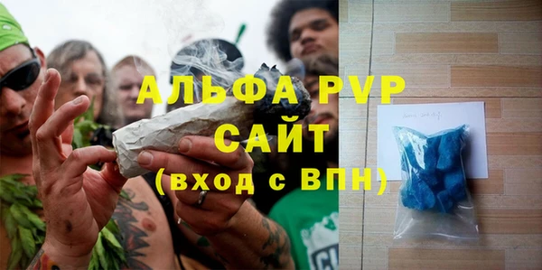 кокаин VHQ Волоколамск