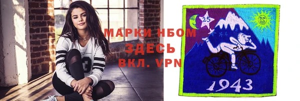 кокаин VHQ Волоколамск