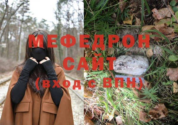 кокаин VHQ Волоколамск