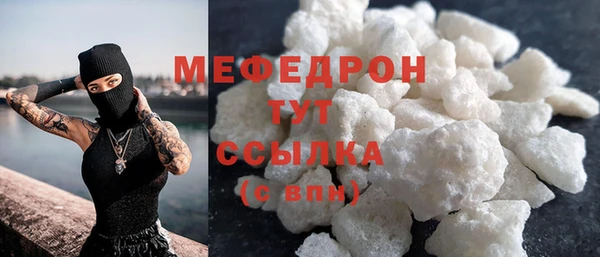 прущая мука Володарск