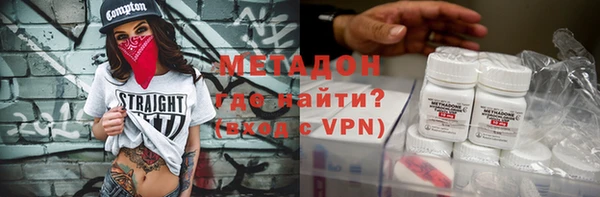 прущая мука Володарск