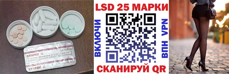 Лсд 25 экстази ecstasy  Высоковск 