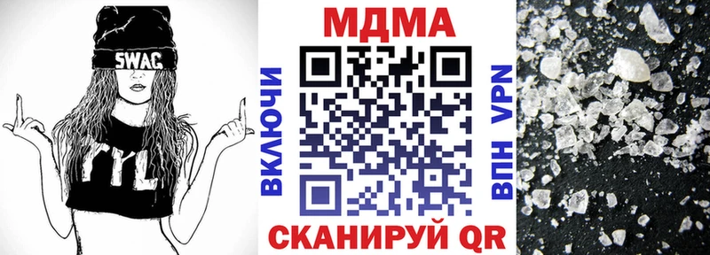 MDMA Molly  Высоковск 