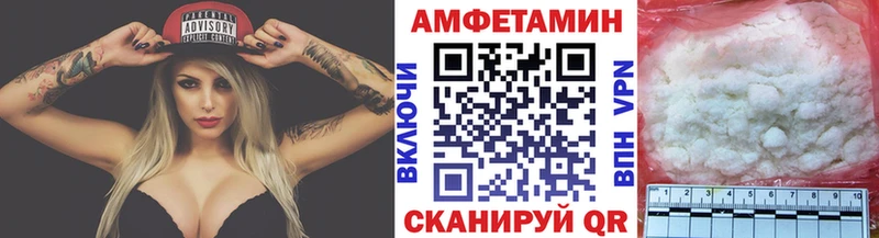 Метамфетамин витя  что такое наркотик  Высоковск 