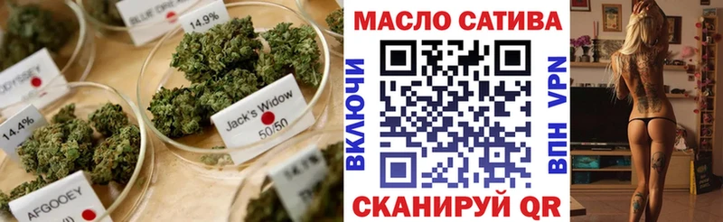 ТГК вейп  Высоковск 